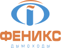 Феникс